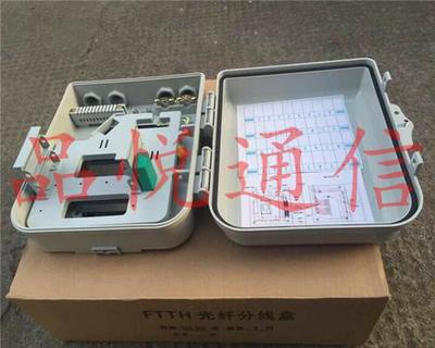 SMC1分16光分路器箱優(yōu)質(zhì)供應商 慈溪市品悅通信設(shè)備