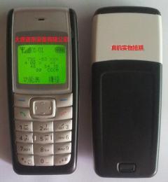 通訊設(shè)備手機市場解析 報價、供應與廠商批發(fā)全指南