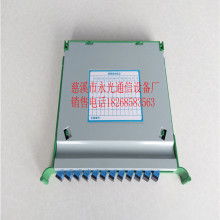 慈溪市永光通信設備廠 專業通訊設備供應商