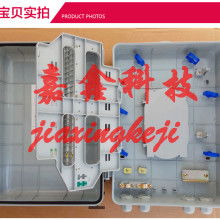 連接未來(lái)，品質(zhì)保證——慈溪市嘉鑫通信設(shè)備廠(chǎng)通訊設(shè)備供應(yīng)服務(wù)介紹