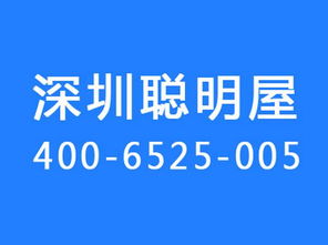 深圳智能家居邁入工業(yè)時(shí)代 應(yīng)用軟件服務(wù)的變革與機(jī)遇