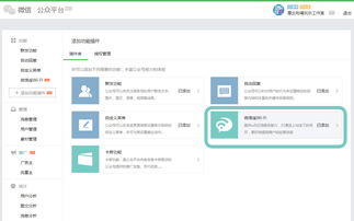 微信連Wi-Fi 悄然升級，開啟智慧連接新時代