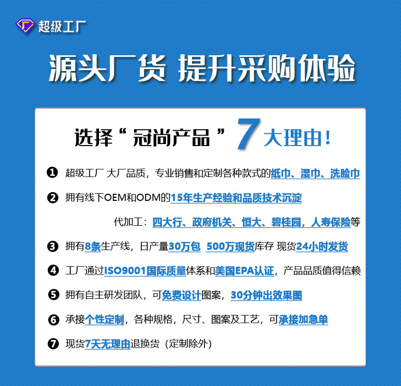 創意濕巾定制 如何用小包裝消毒濕巾提升酒店品牌影響力