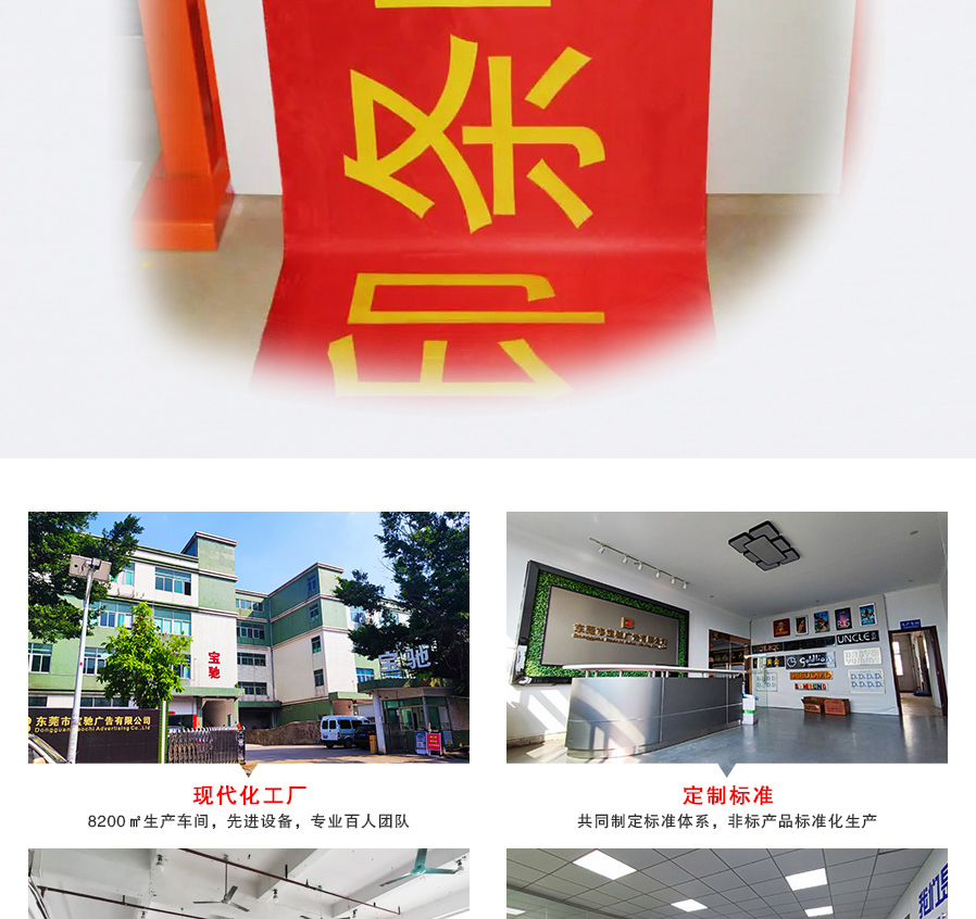 筑牢安全防線，守護生產生命線——安全生產與消防安全宣傳標語集錦